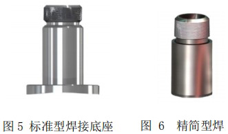 煙氣熱式流量計(jì)安裝底座圖